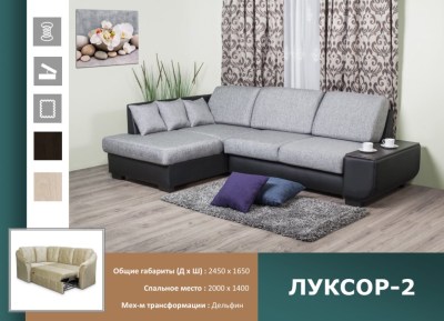 lyksor 2